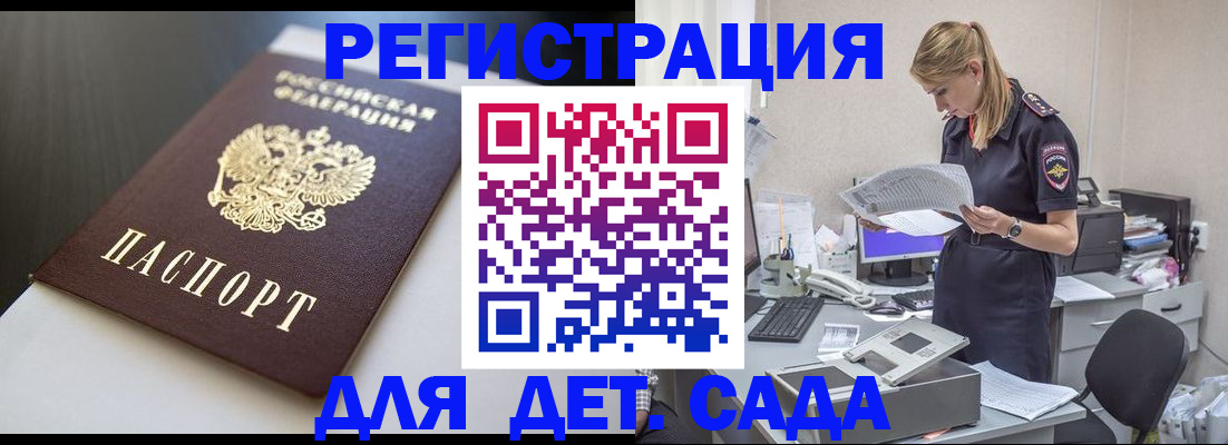 прописка поиск в Ступино