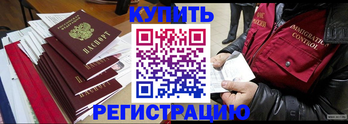 пропишу в квартире в Ступино
